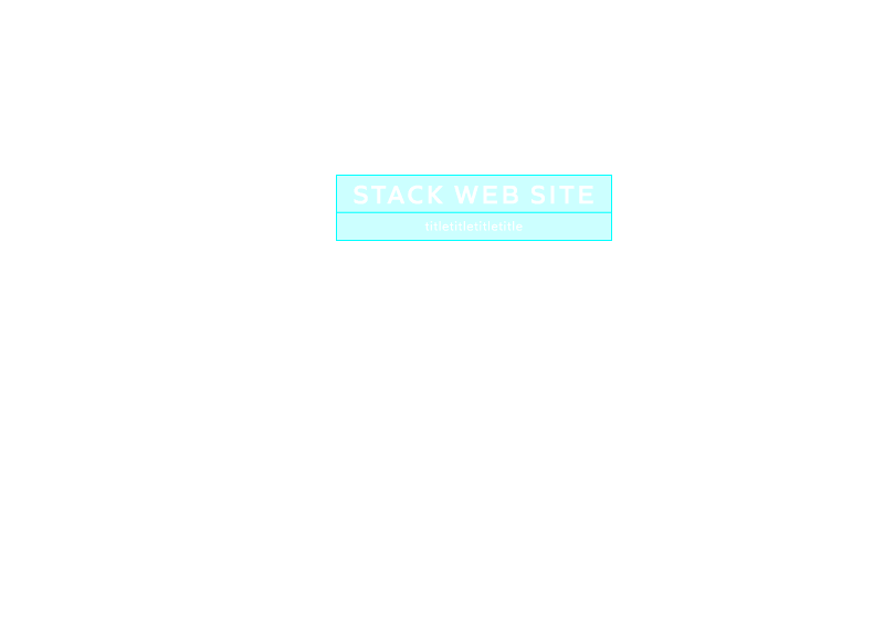 STACK 画面1