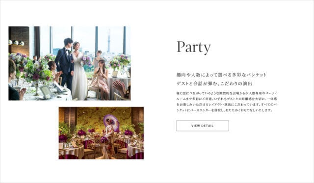 LUCIS｜事例紹介｜結婚式場（ブライダル）の広告撮影・Webサイト制作